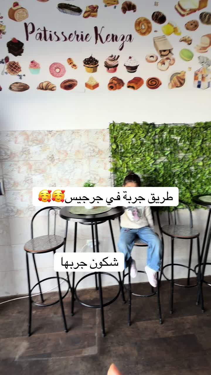 @أم لِينَا و عُمَرْ