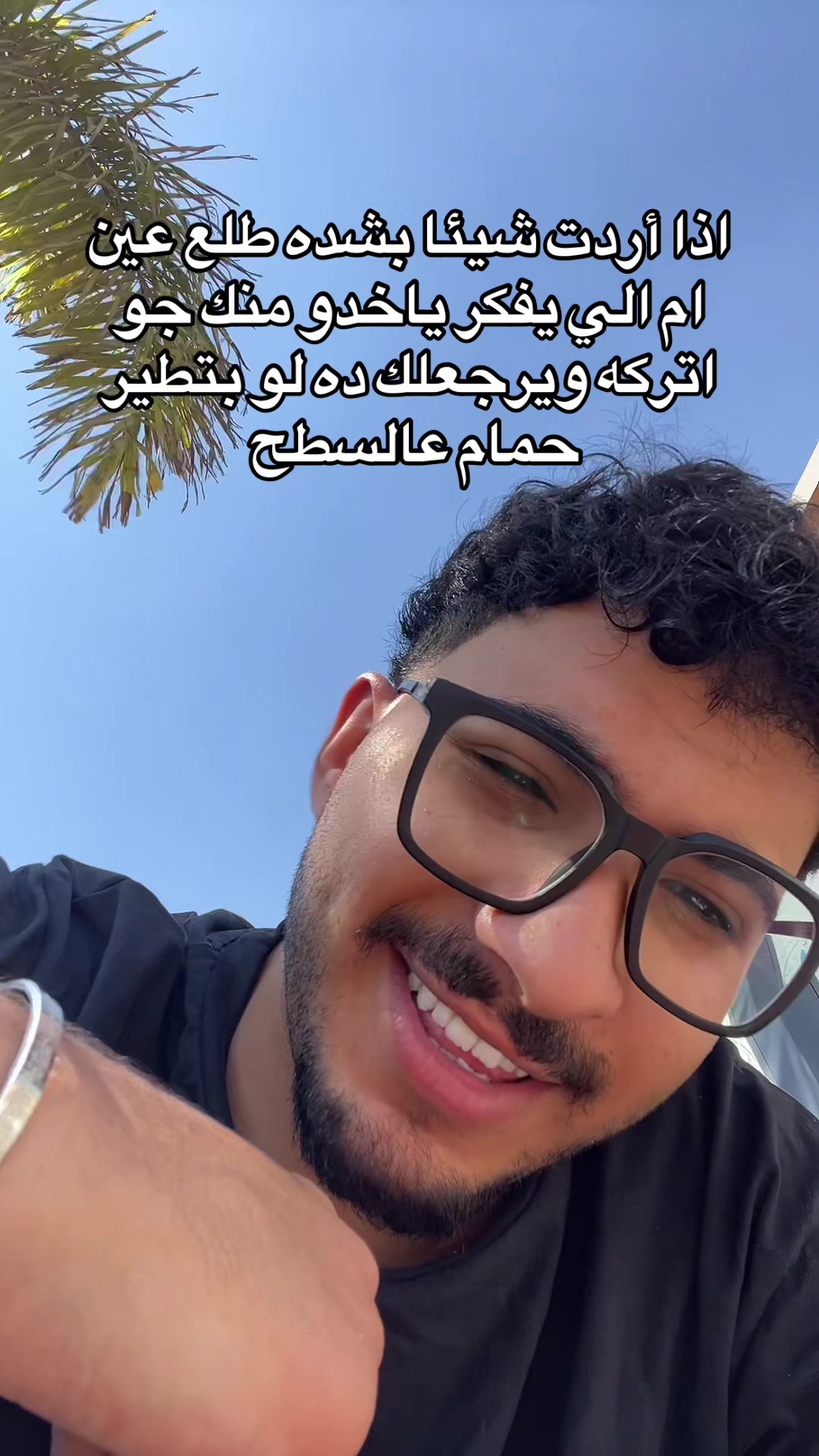 @﮼كمال🦂