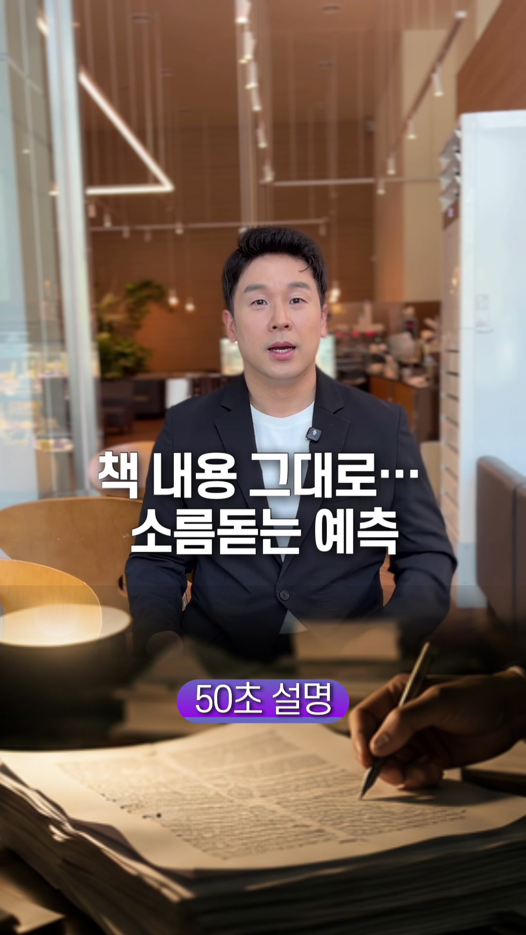 @꽉TV