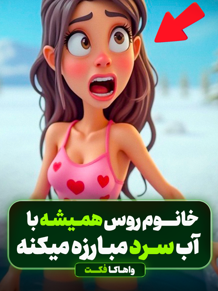 @vahukafact