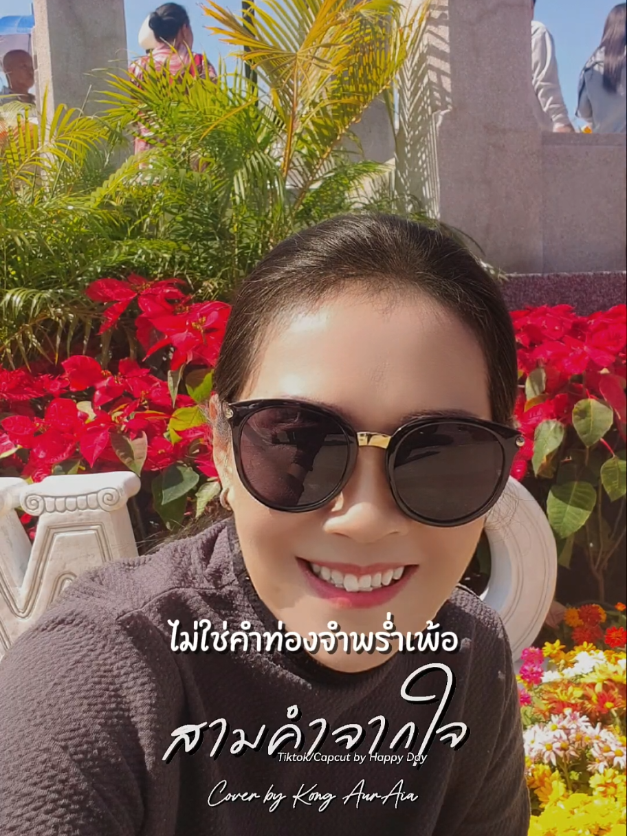 @น้อยน้อยหน่อย5639💰💥🧧🎺