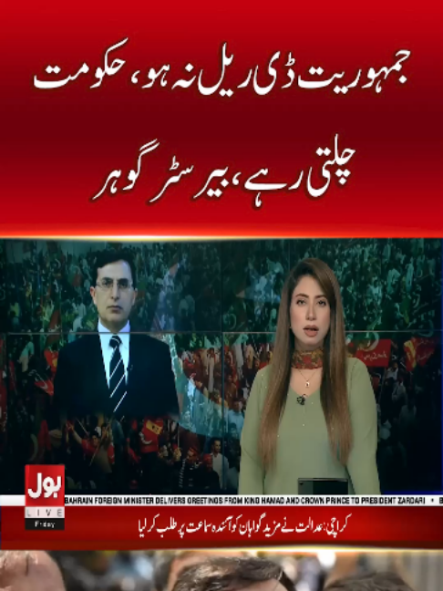 @BOL News