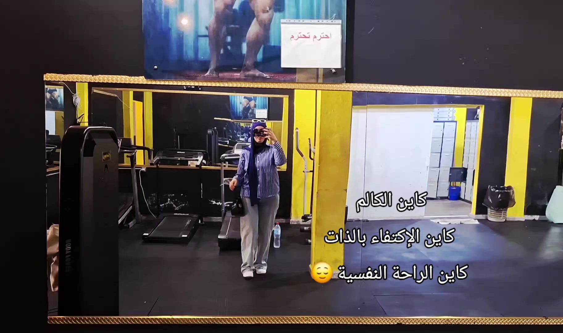 @🏋️🖤Nour💙🐊