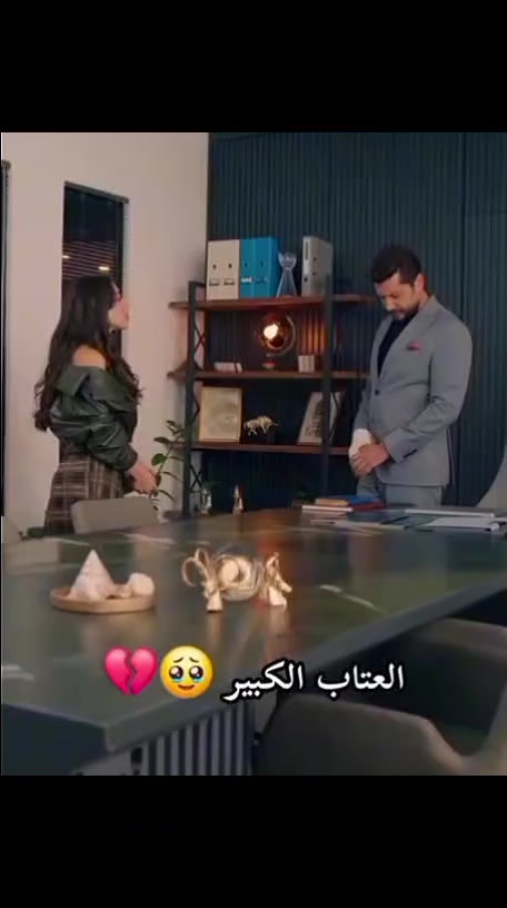 @basmat amel Anka