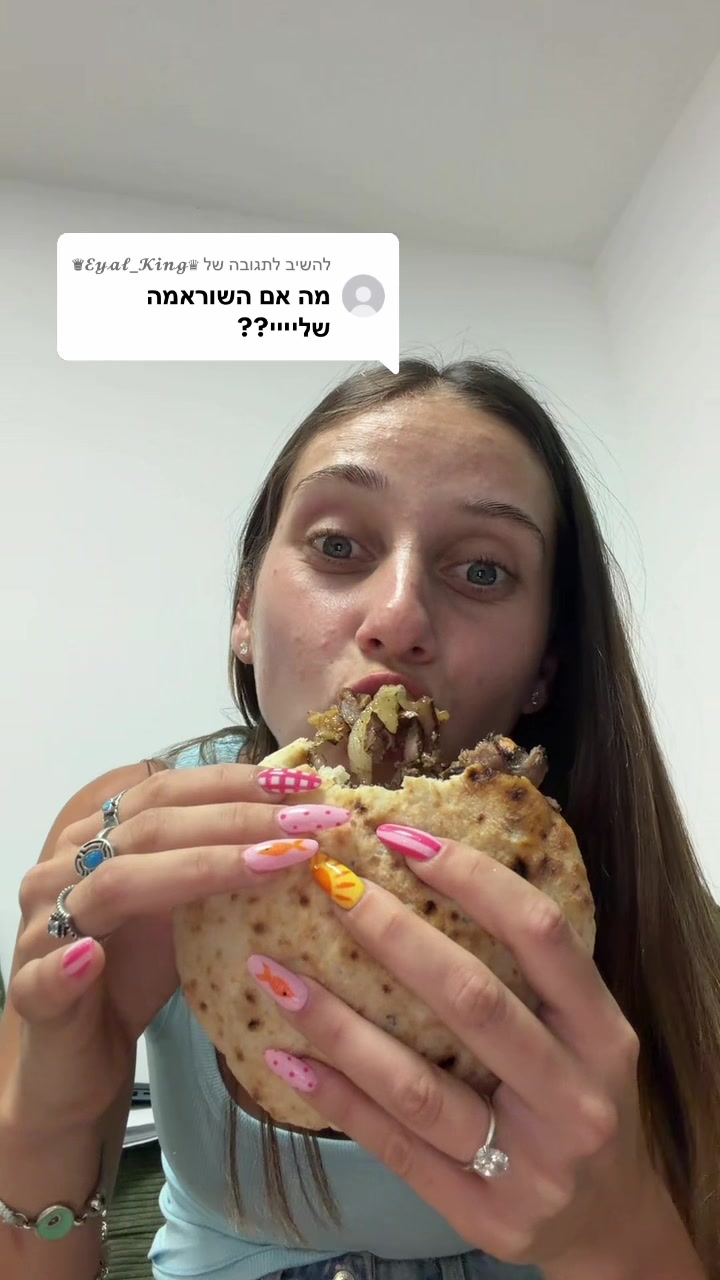 @אוכלינה עם קרינה❤️