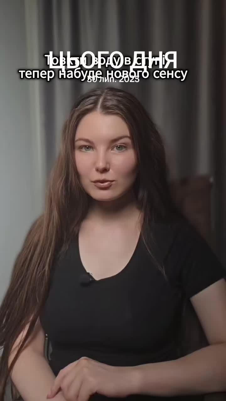 @Slovoїdka РЕПЕТИТОРКА