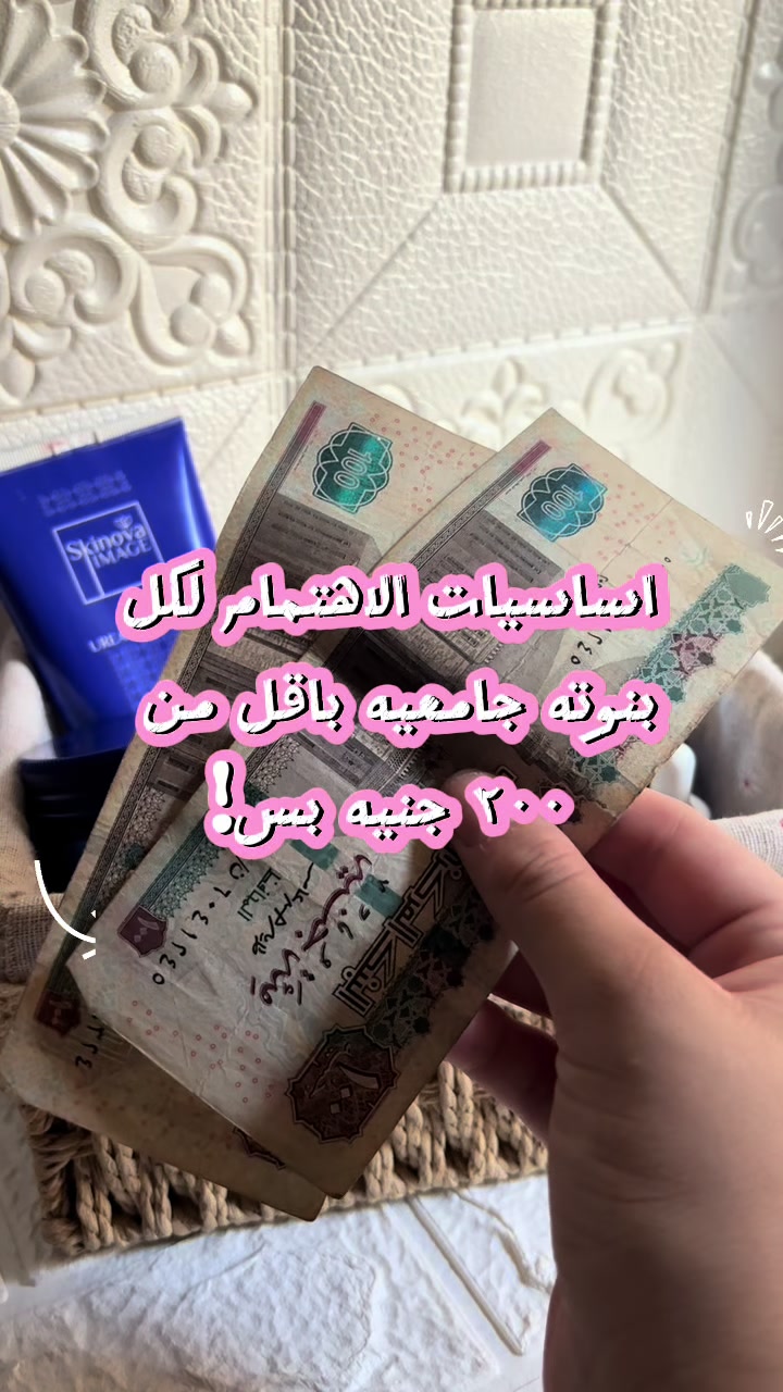 @Malak๐๐๐ธ๐ซง๐งผ๐๏ธ