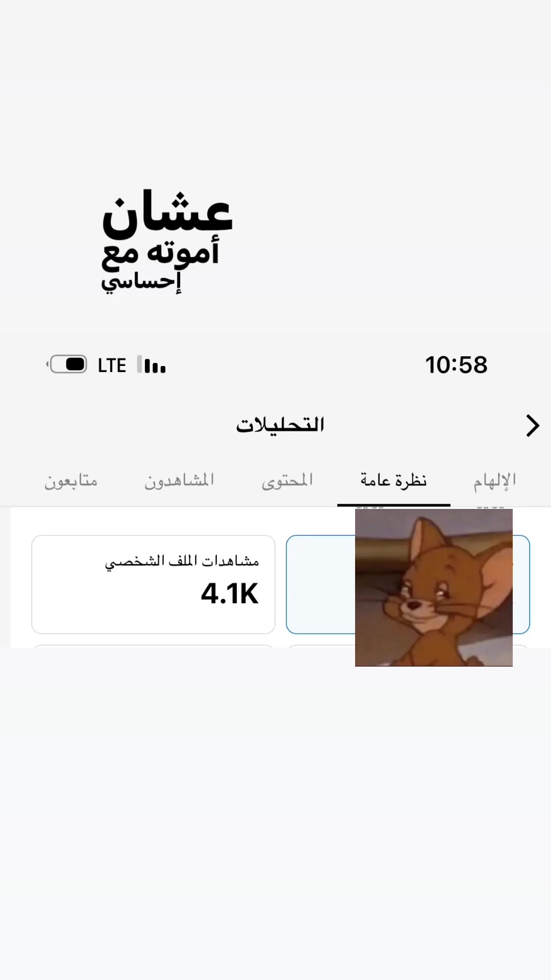 @ميم راء الدرسي🌷💗.