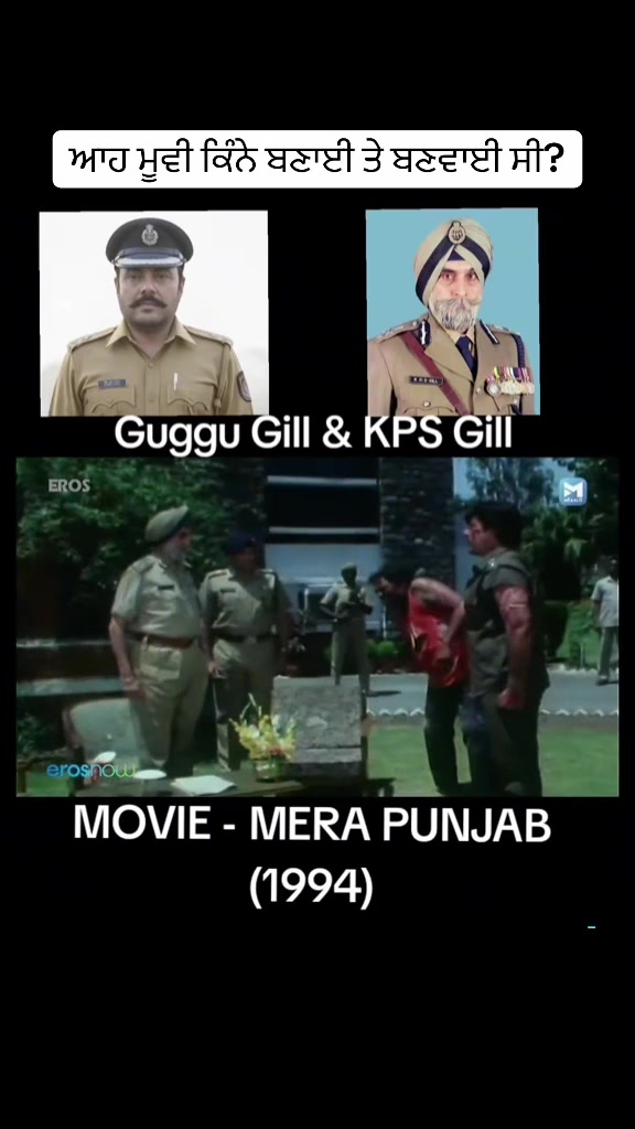@Desh Punjab media