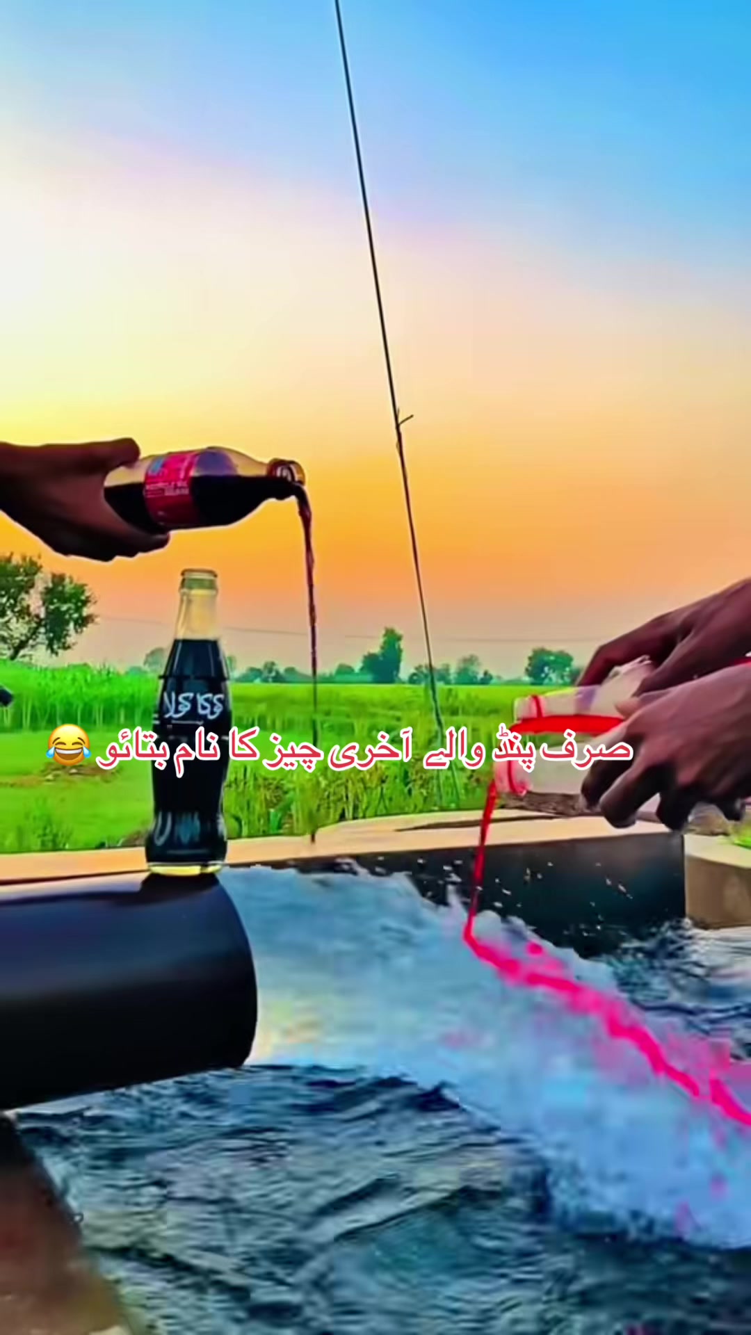 @میرا_سوہنڑا_پنڈ_مٹھہ لک 🔥