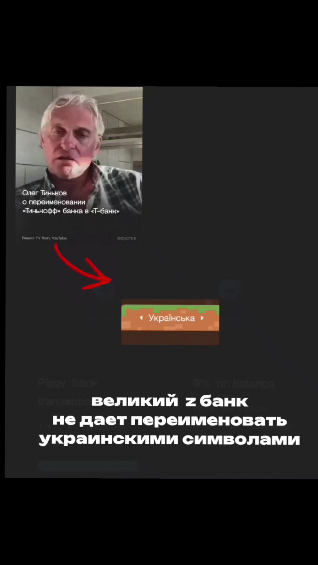 @из 📍 Вращенец