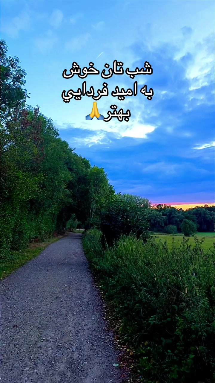 @❦❧𝑺𝒉𝒊𝒓𝒊𝒏☙❦
