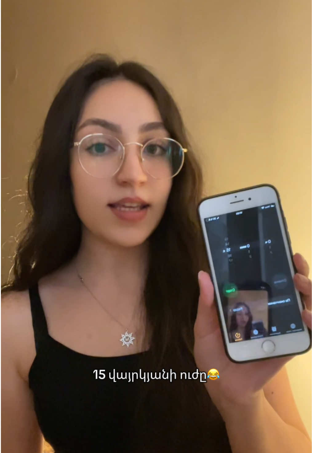 @Անուշիկ է անունը☀️