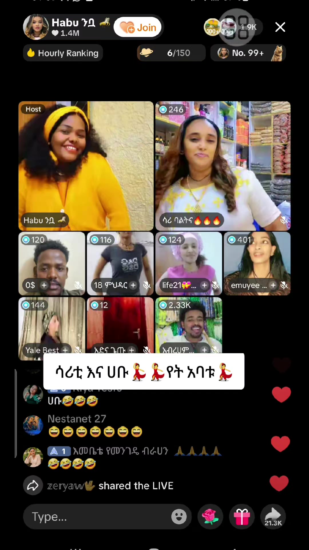 @ዜድ ወሎየዋ የሳሪቲ እህት💸🔥