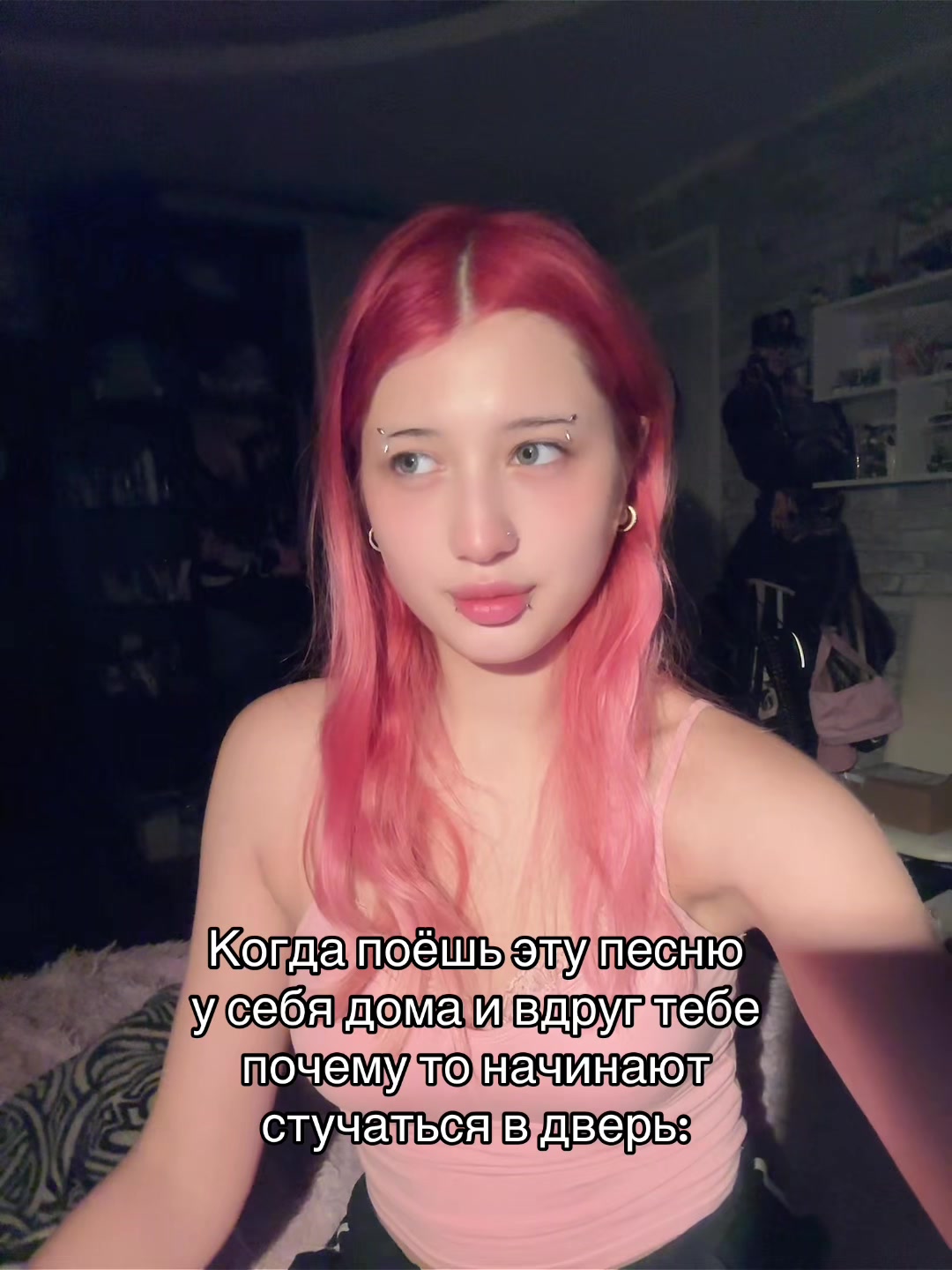 @UPORATAY