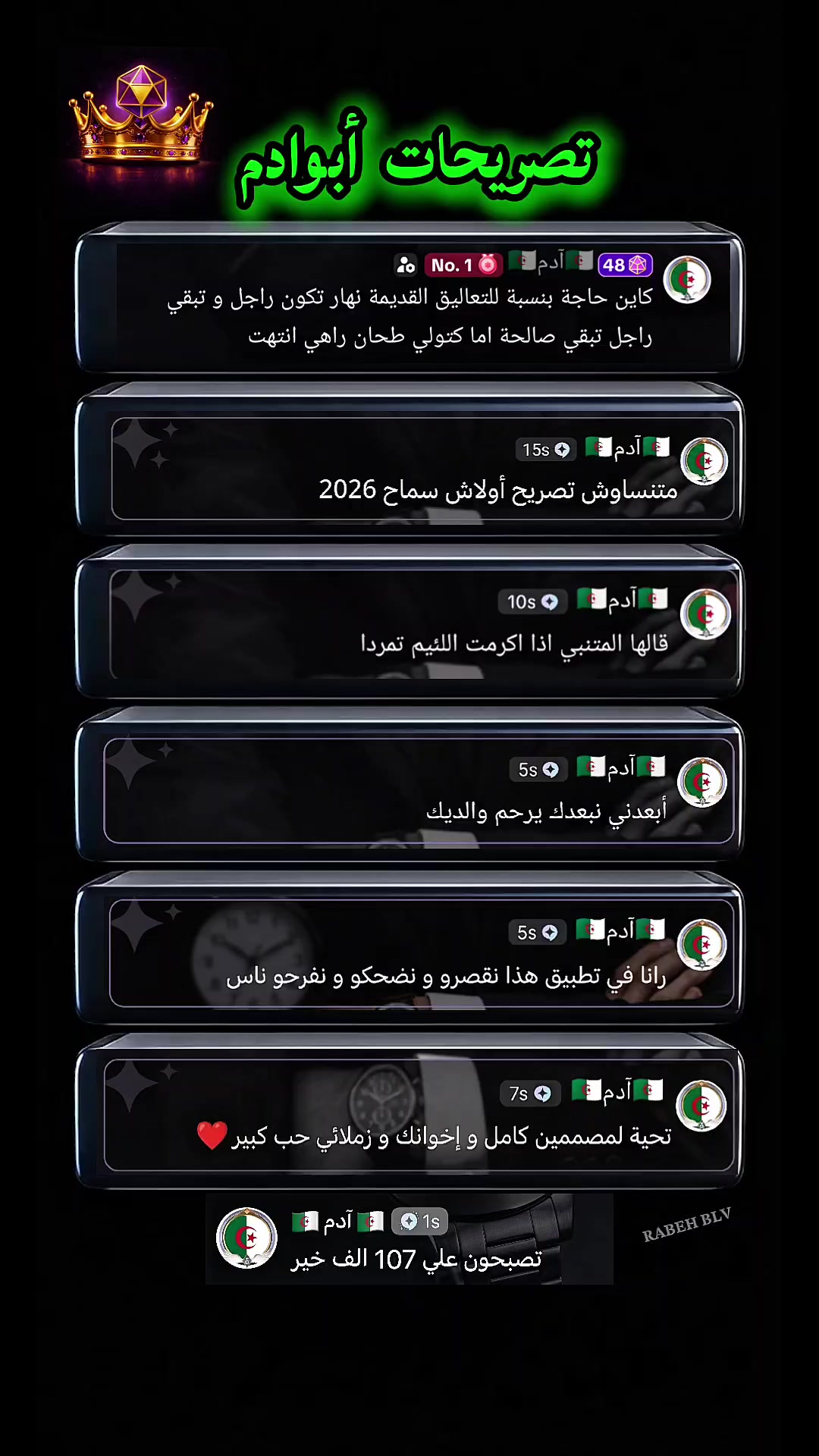 @RABEH♧★BLV★18