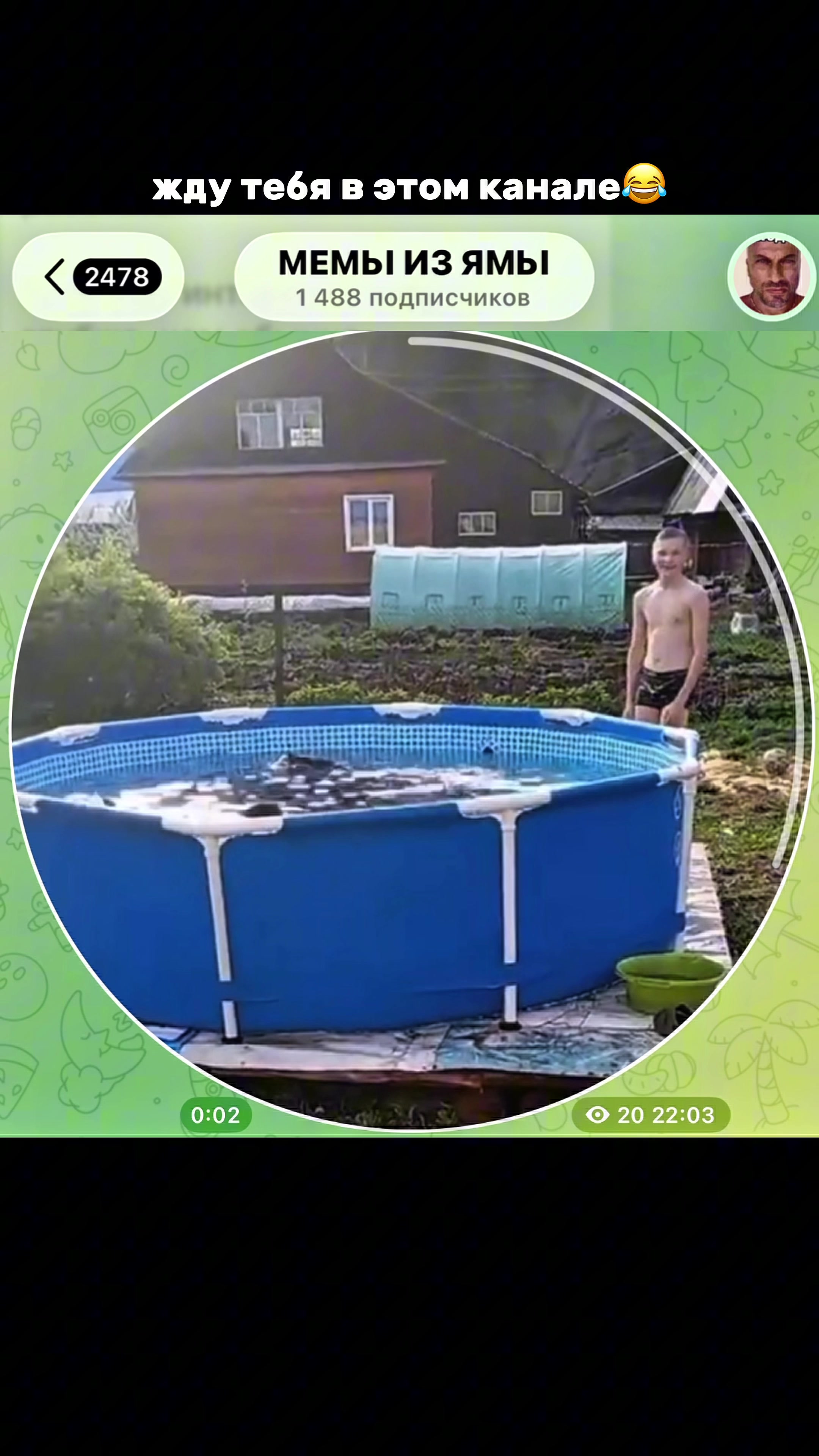 @ТГК:МЕМЫ ИЗ ЯМЫ