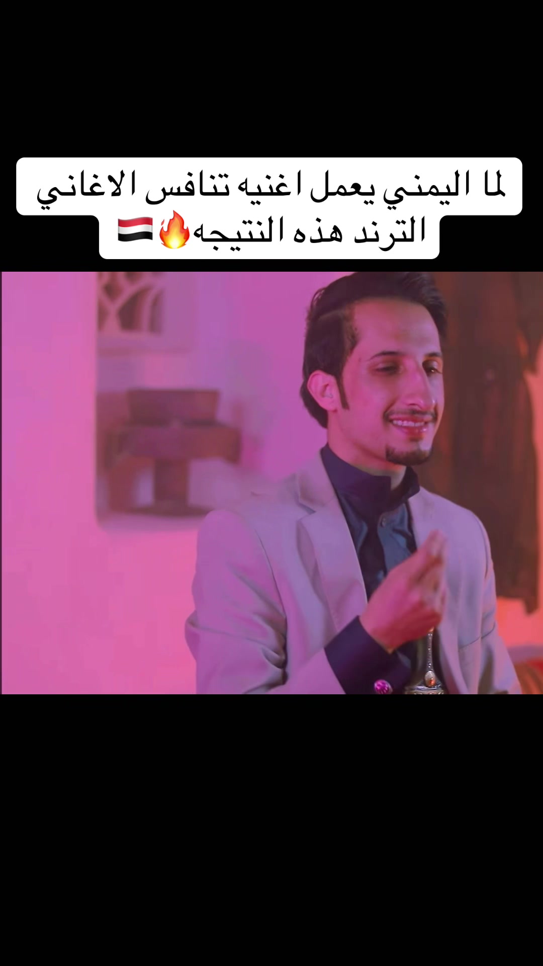 @عبدالرحمن السنحاني🎶🎤