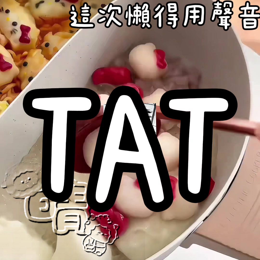 @晴