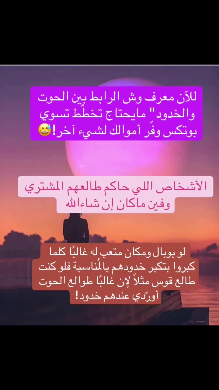 @asastrolgy8