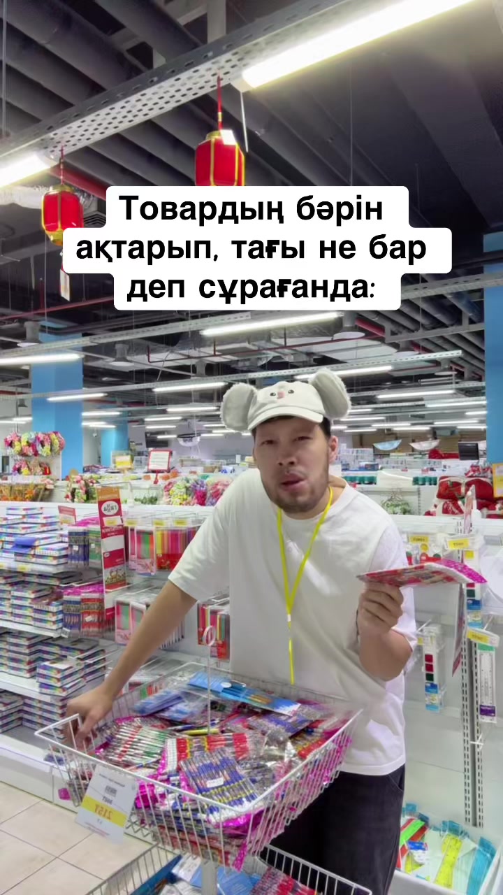 @ivicity_shop