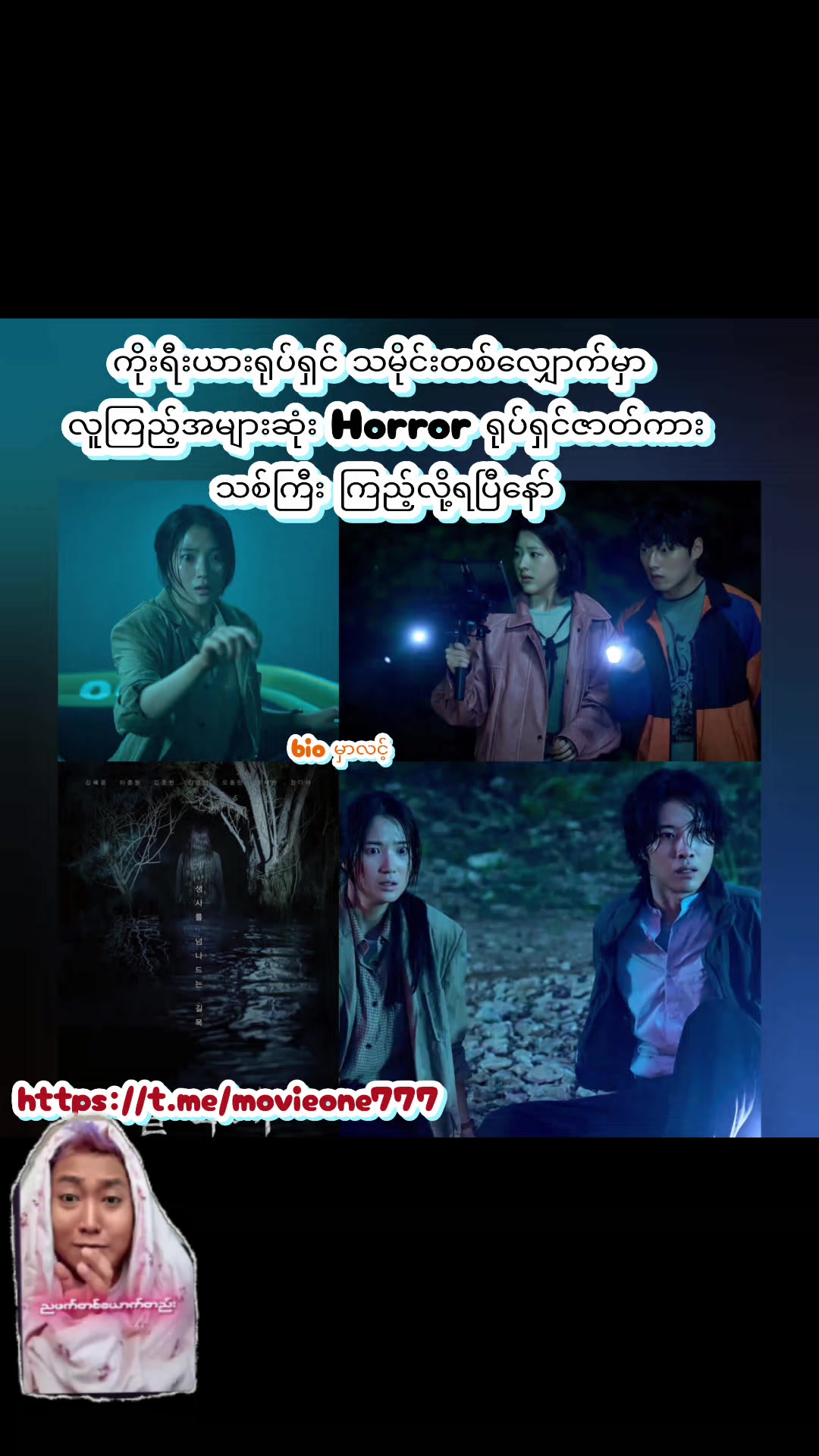 @*(One+)&Movie*