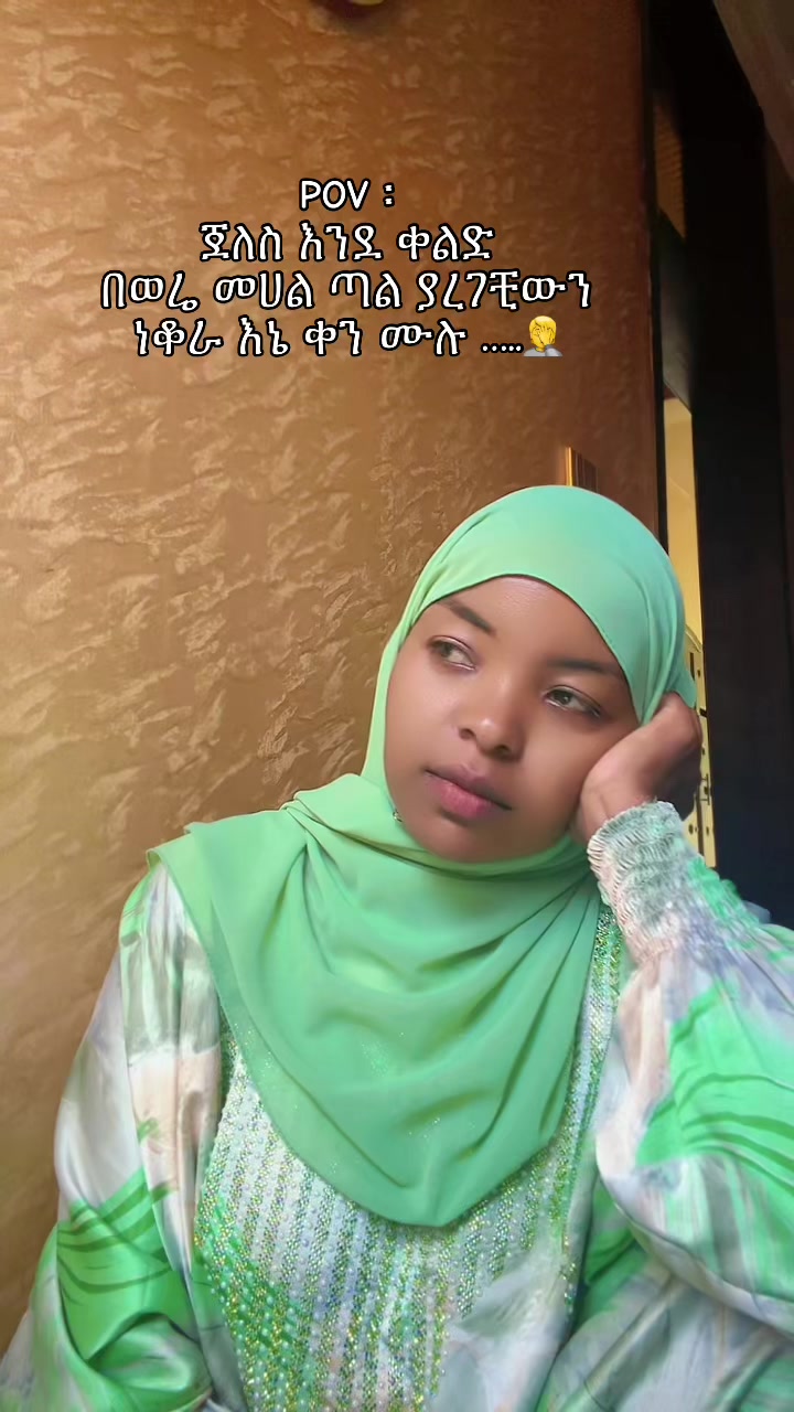 @Fafi hawassa🎈