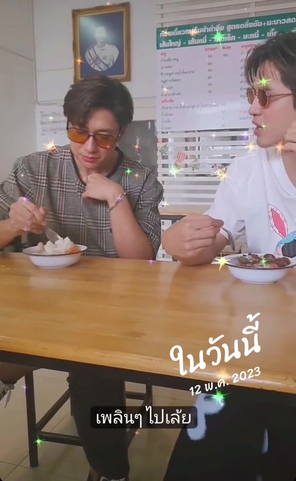 @นุ้บนิ้บ อยากเป็นเกย์ ⏾⋆.˚