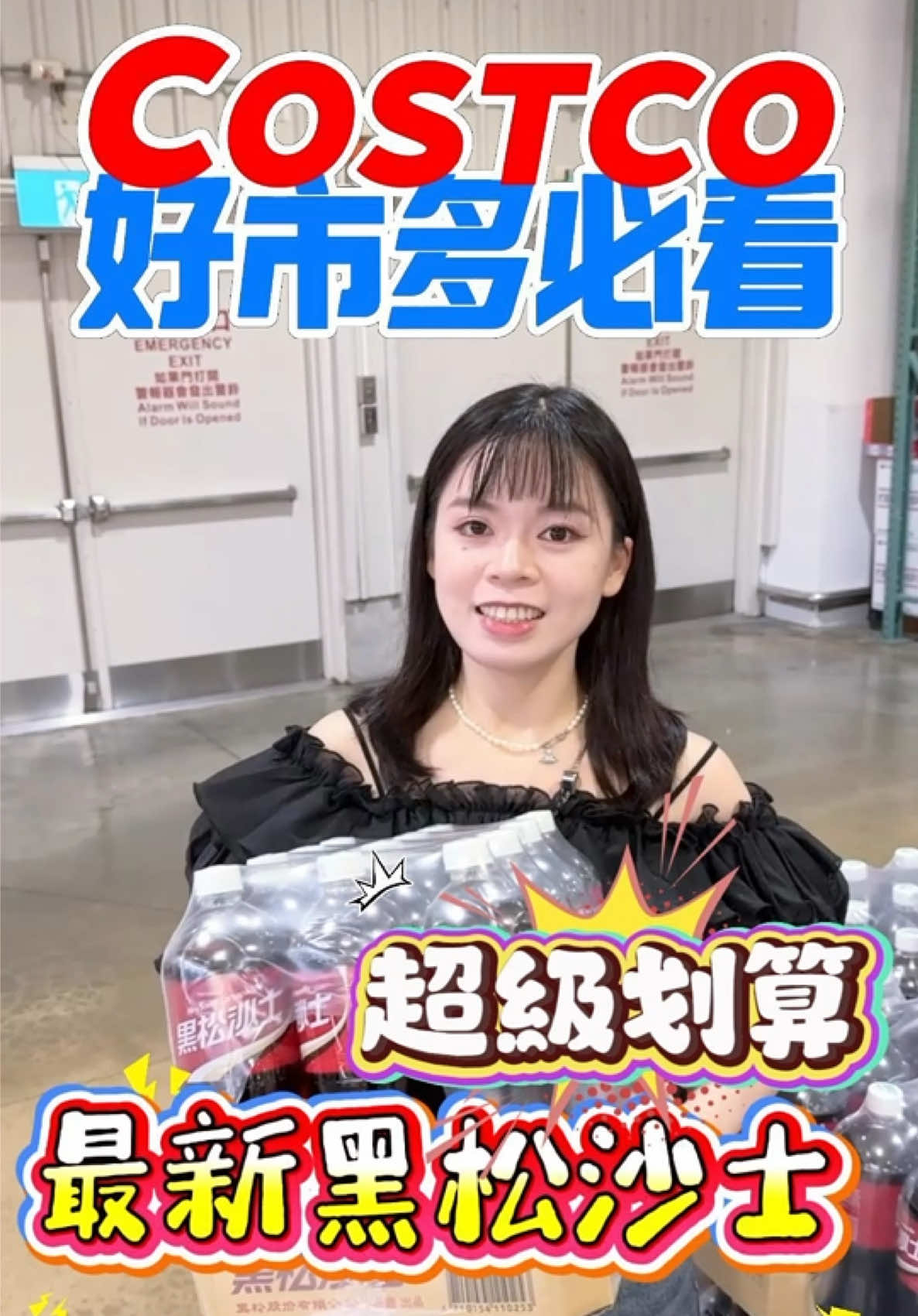 @Youtube搜尋🔍可可酒精