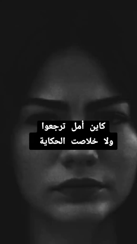 @امرأة بلا حظ🩶🤍