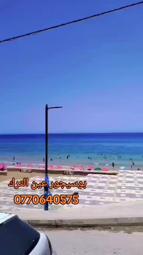 @ADEL 🏚️ Location