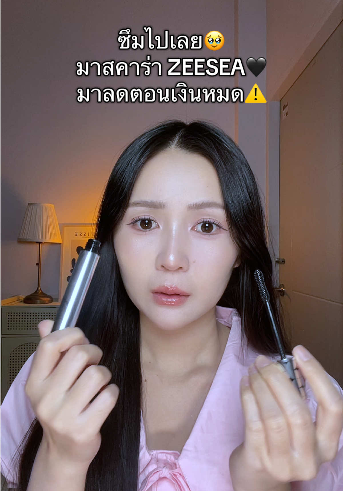 @บูติคบอกโปร♡
