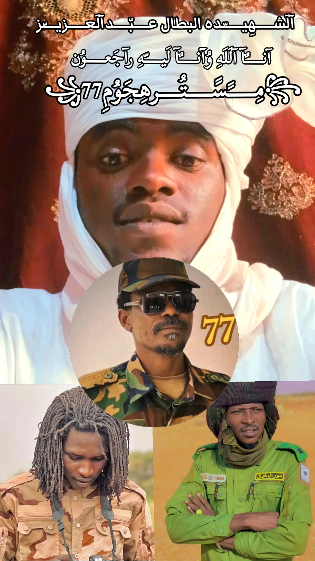 @꧁ مِـــــوُرآلَ فــــــوُق ꧂