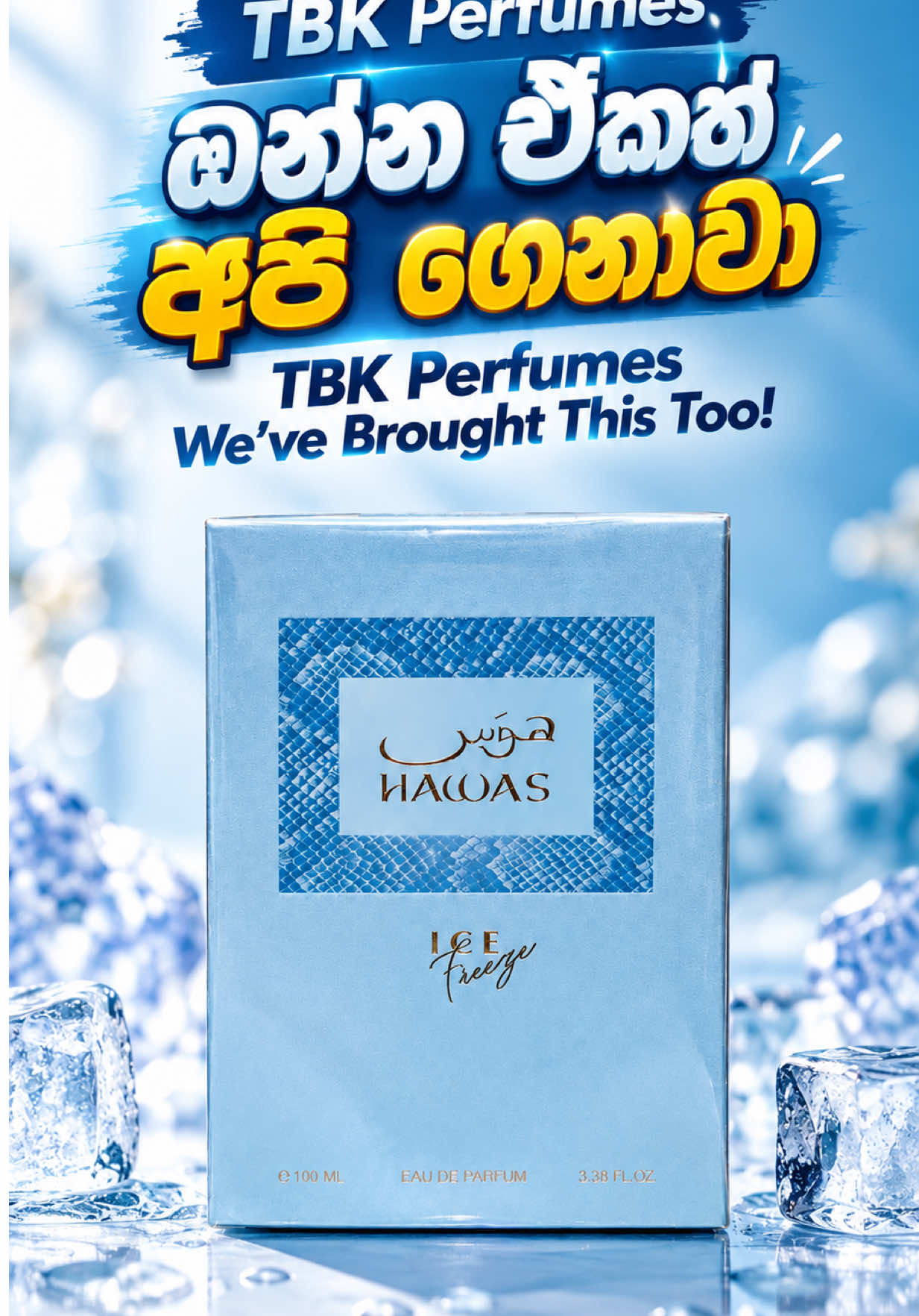@TBK PERFUMES