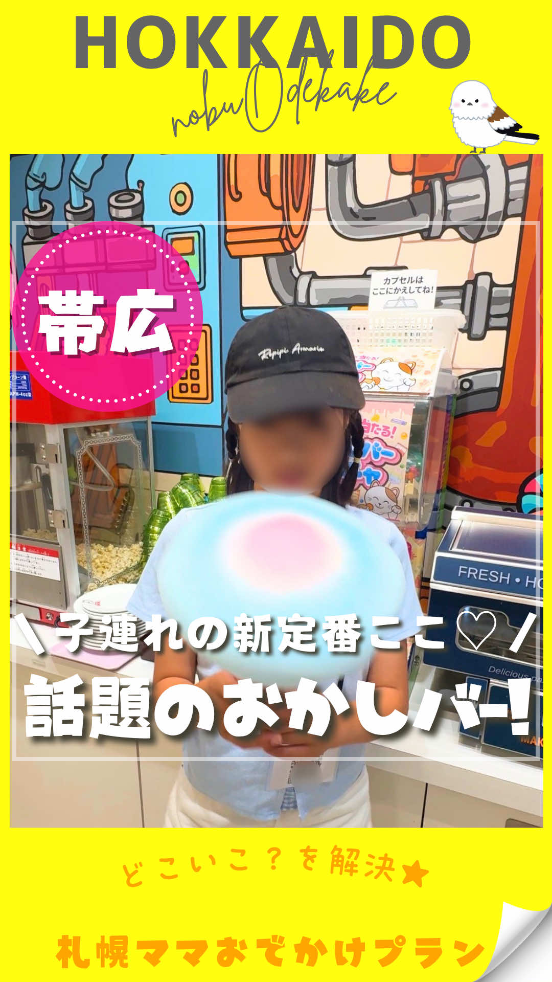 @nobu_odekake