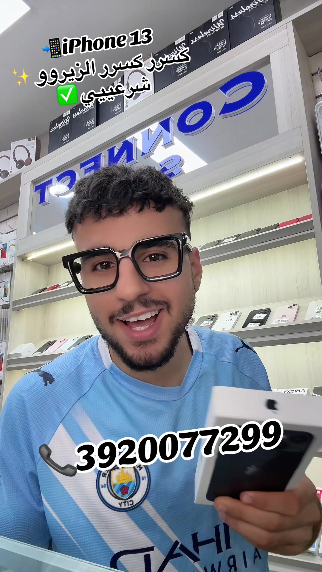 @Connect Store๐ฑ