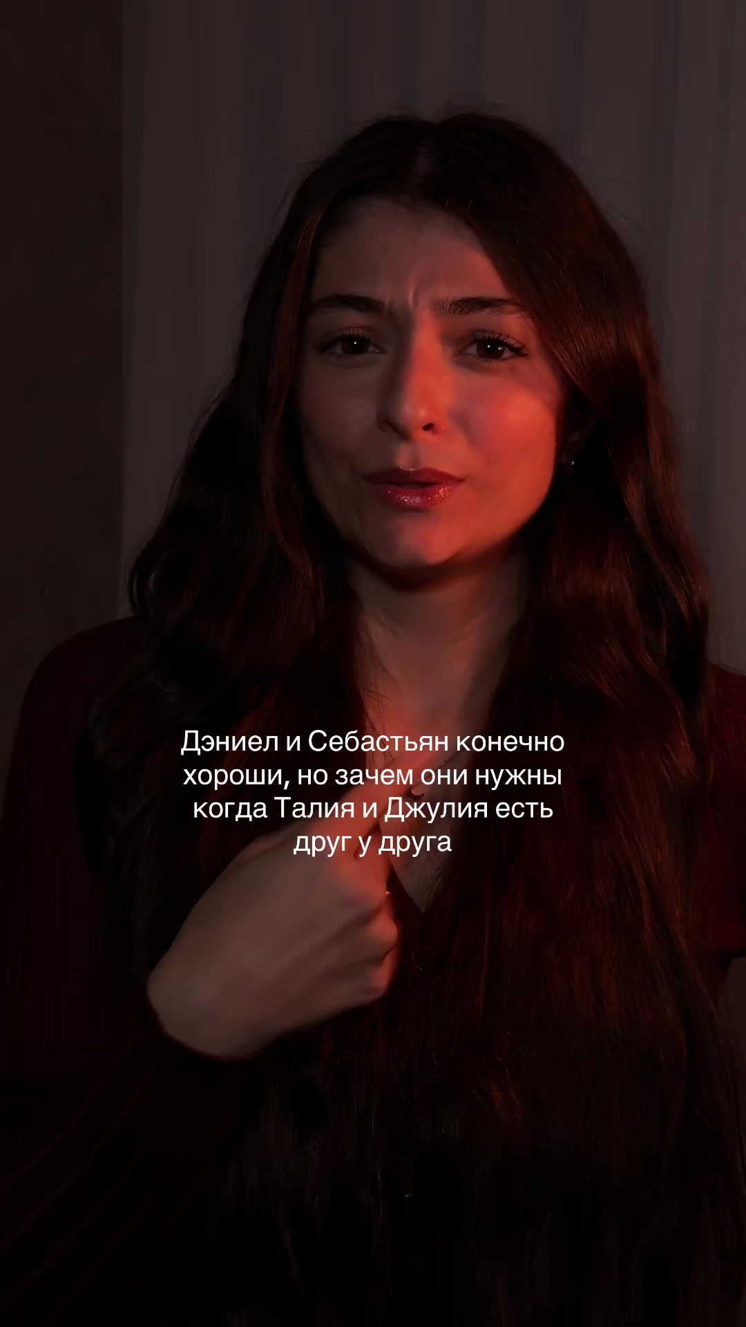 @тгк: lussbooks🤍
