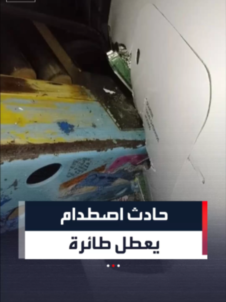 @العربية