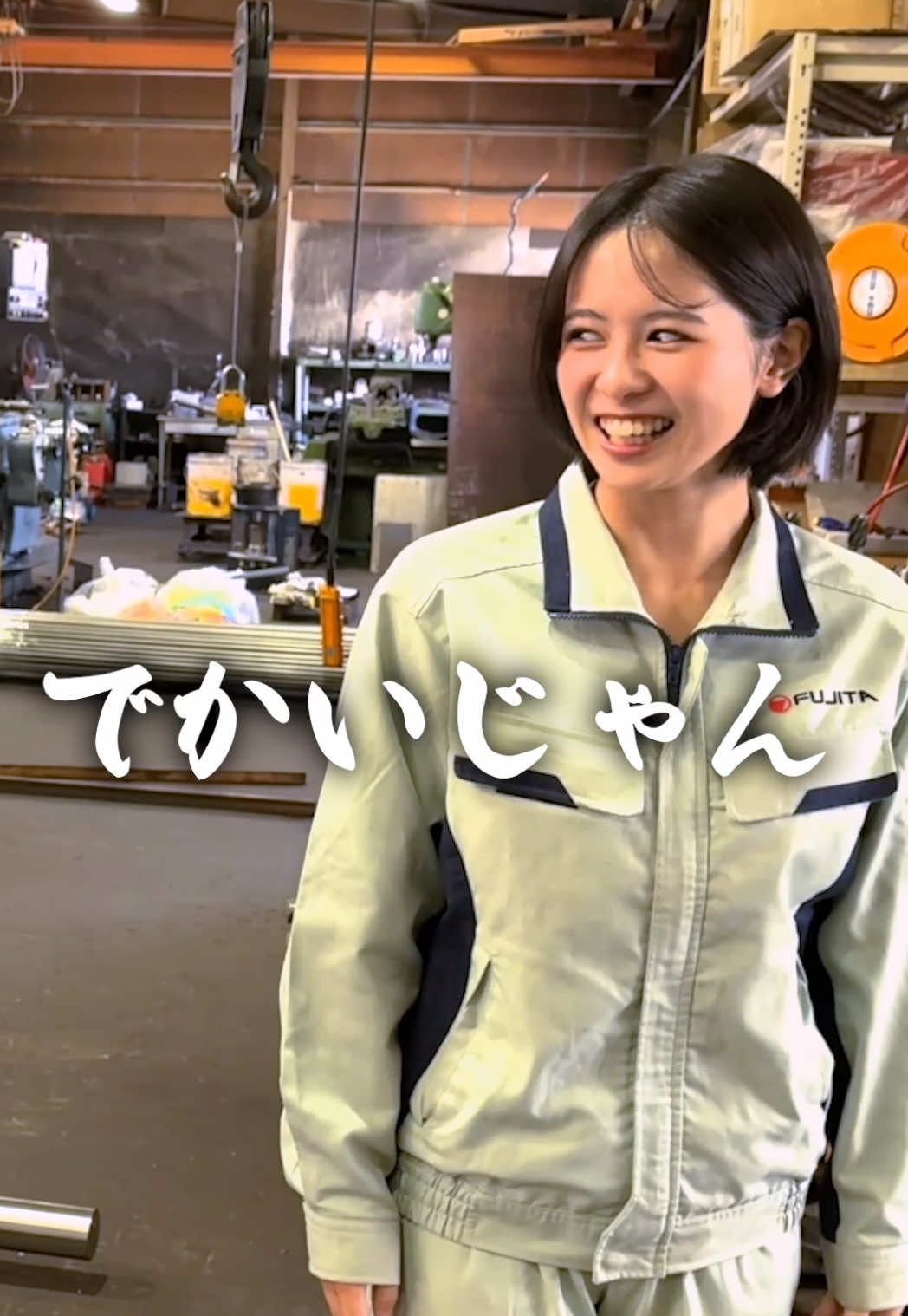 @新潟の工場女子