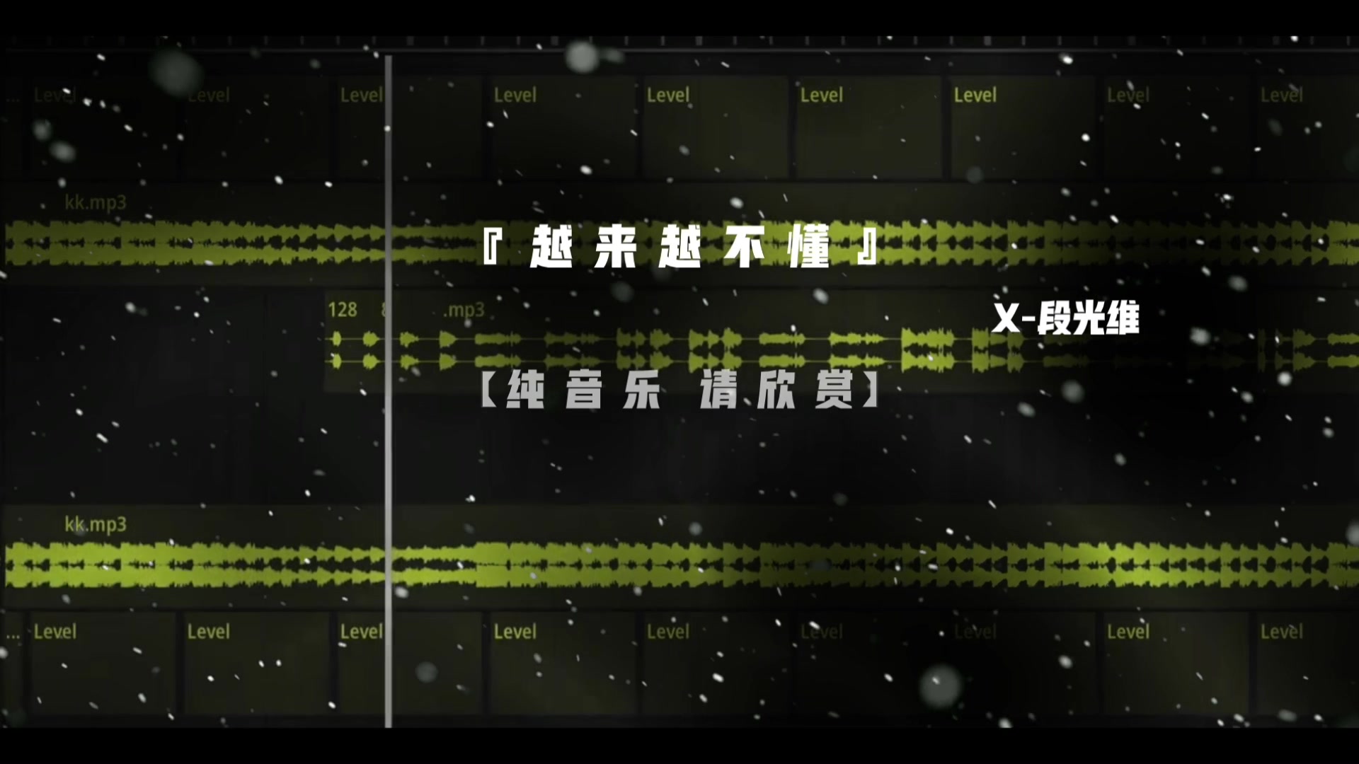 @段光维