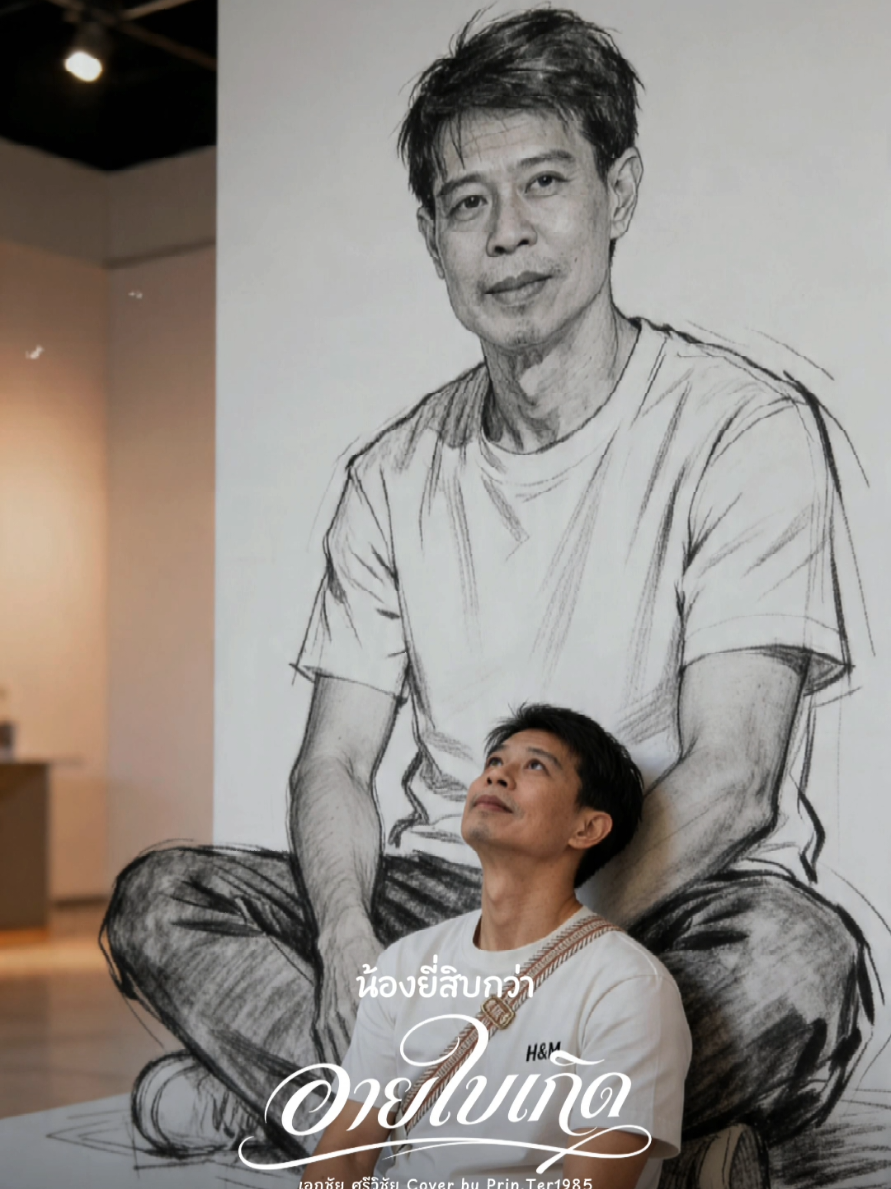 @คนชอบเที่ยว