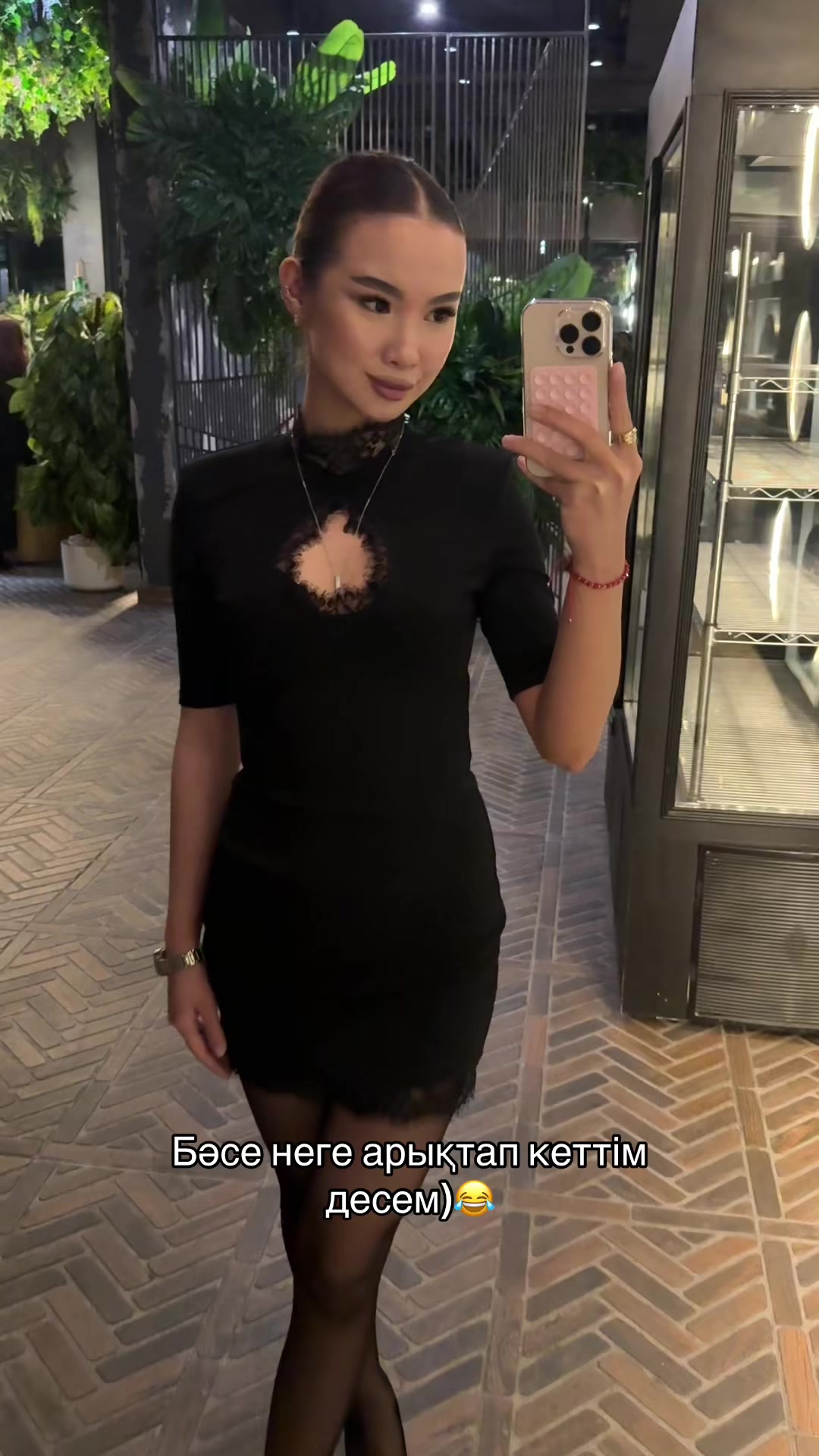 @AINARA