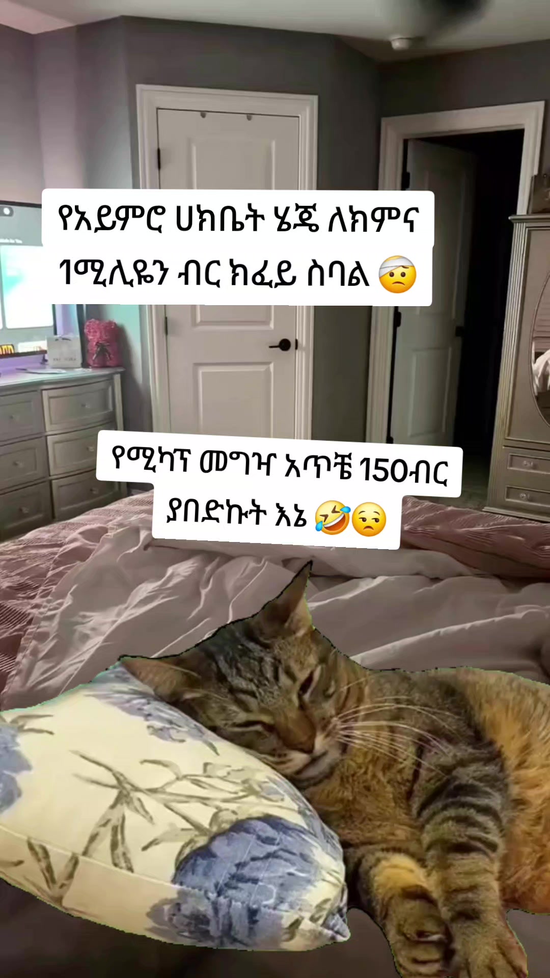 @➾My ⏮🦋love ➣⏮mama ➺🔥
