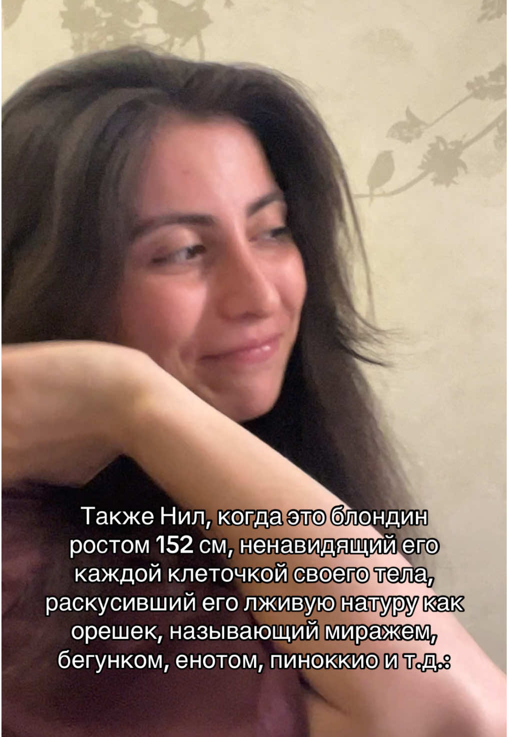 @амайа@