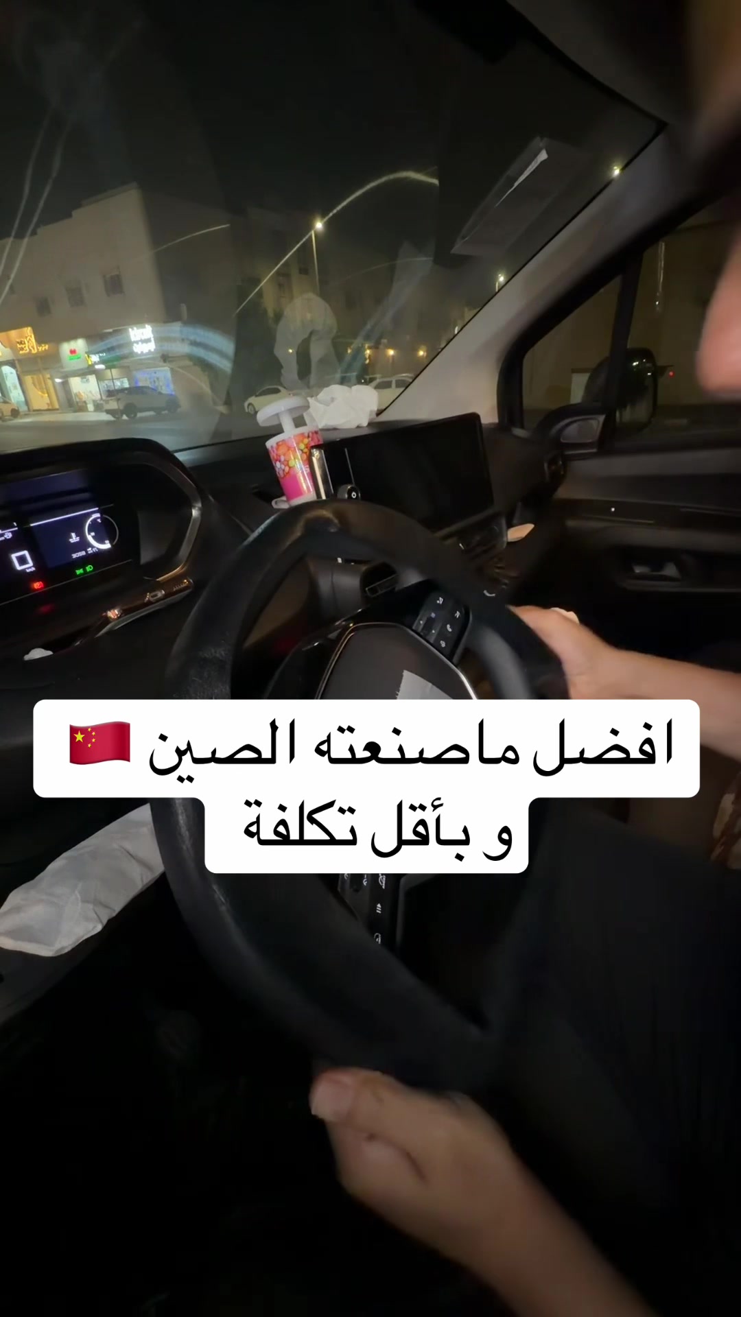@الشراح بلوقر