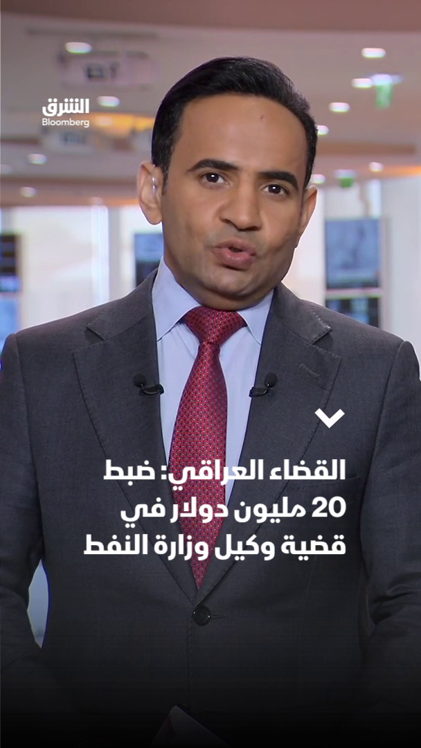 @Asharq News الشرق للأخبار