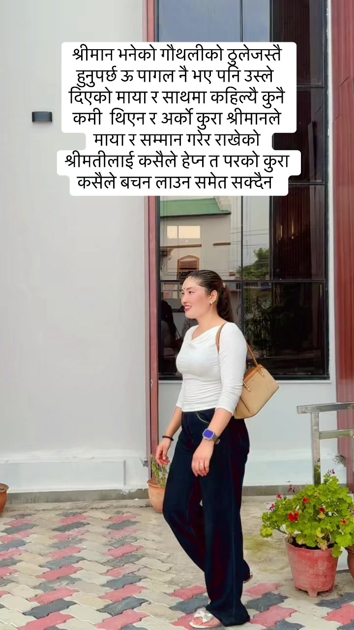 @❤️Dangali goma