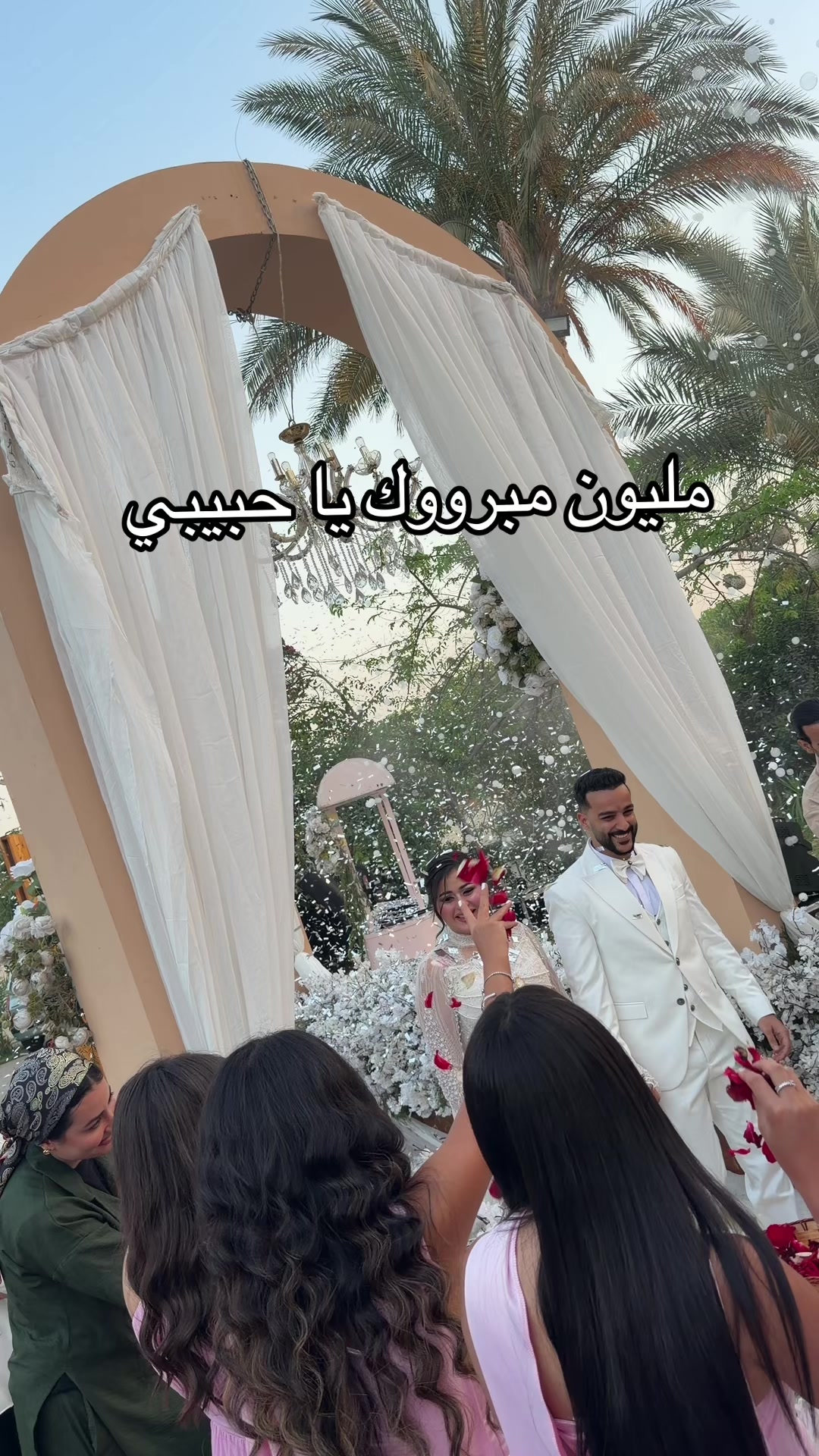 @إيتو جرافيتي