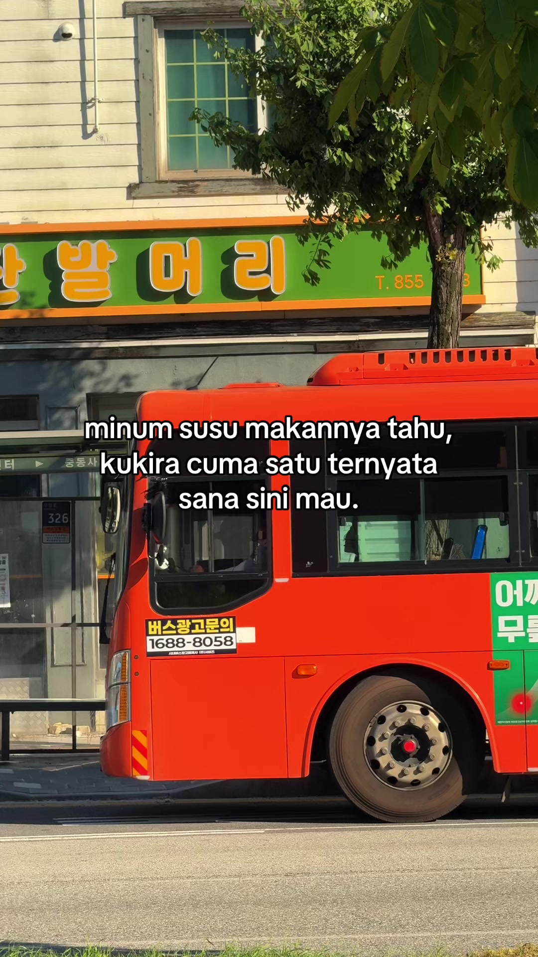 @알겠어
