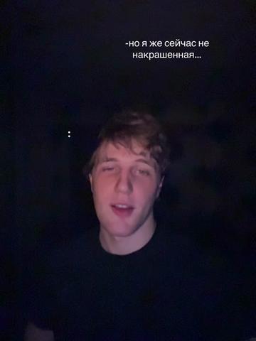 @тг: грэйсилил
